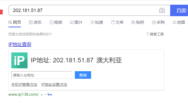 TIM截图20200808102353.png