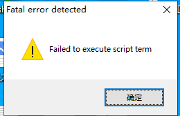 QQ截图20200808105527.png