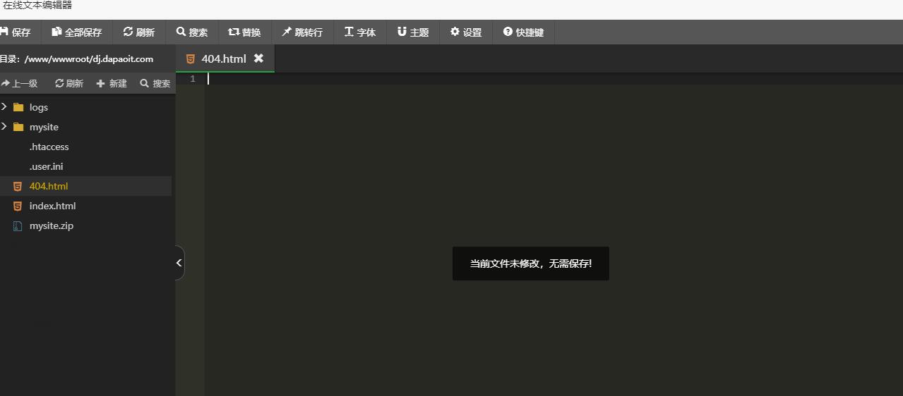保存空文件.jpg
