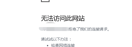 QQ截图20200808160112.png