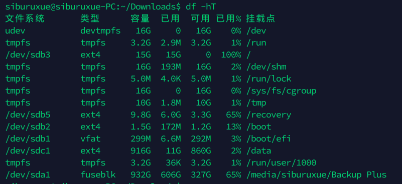 截图录屏_选择区域_20200808163707.png