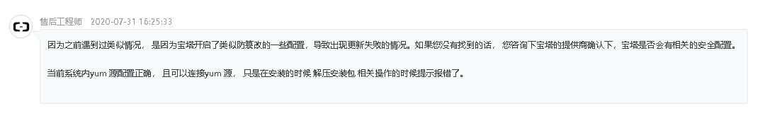 TIM截图20200808215942.jpg