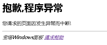 QQ截图20200809210446.png