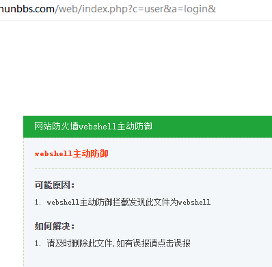防火墙.png