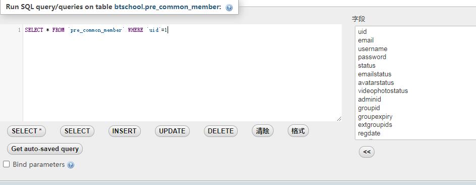 QQ截图20200810152412.jpg