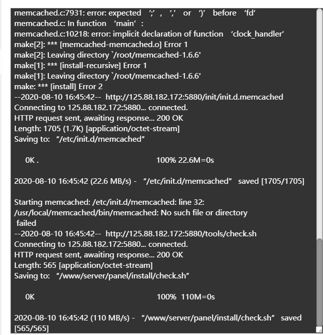 QQ截图20200810173136.png