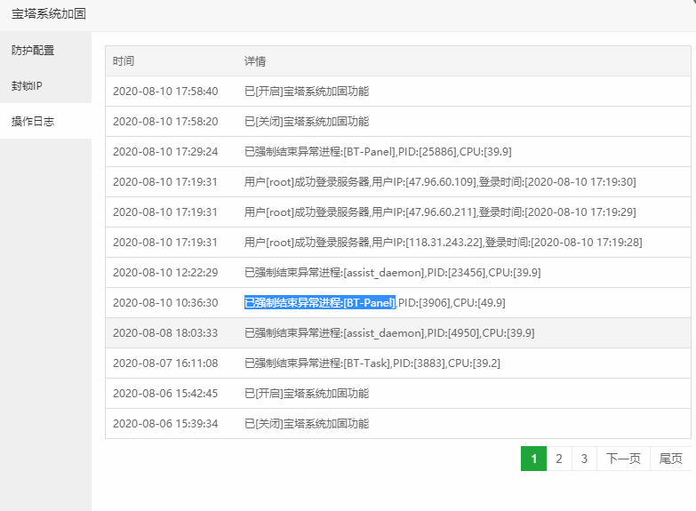 企业微信截图_15970553595858.png
