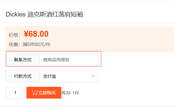 QQ图片20200810231516.png