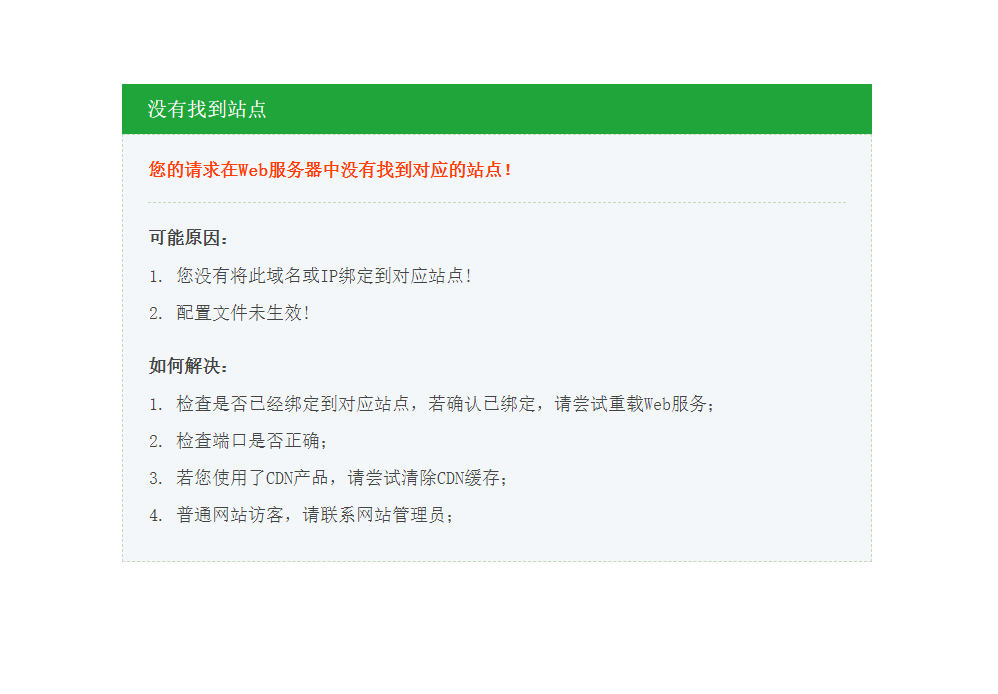 微信截图_20200811110627.png