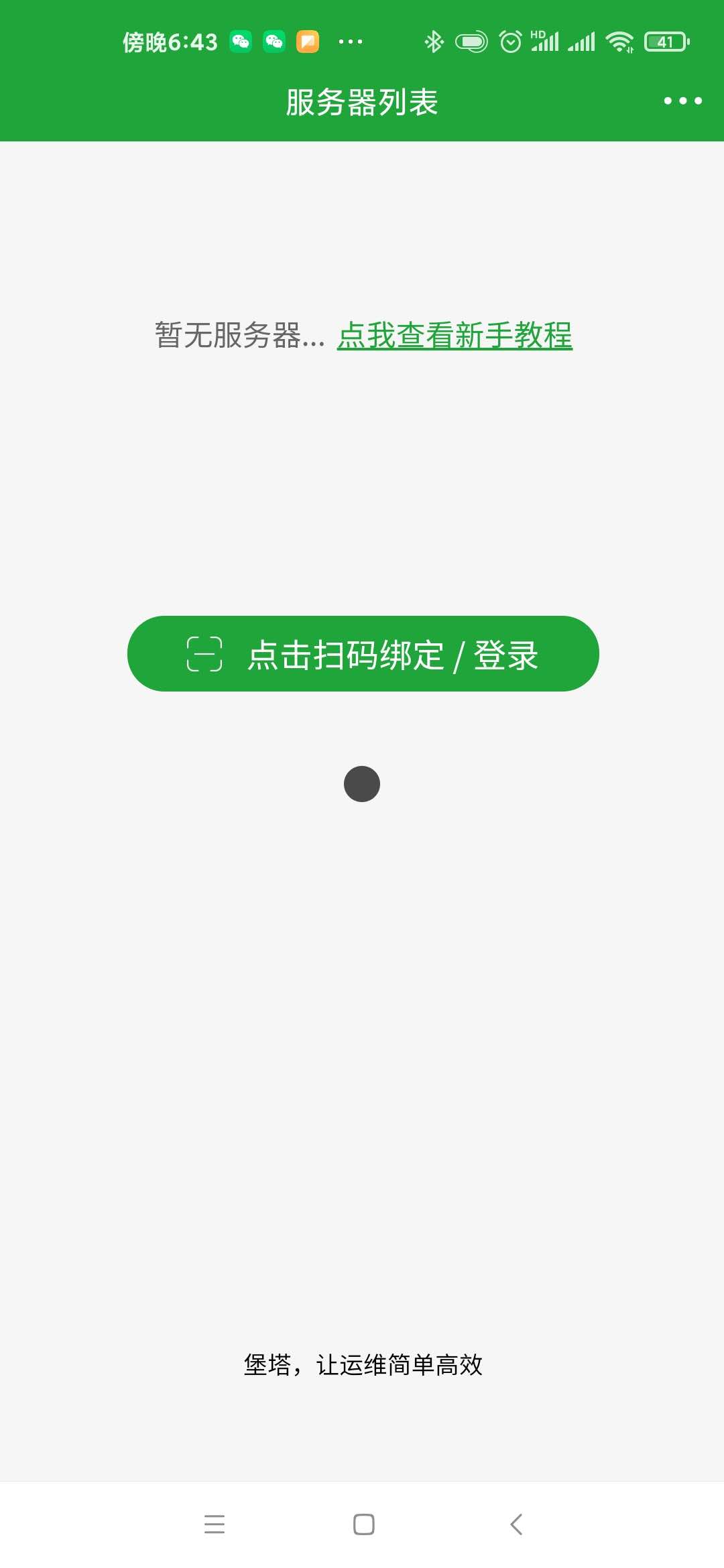 微信图片_20200810184420.jpg
