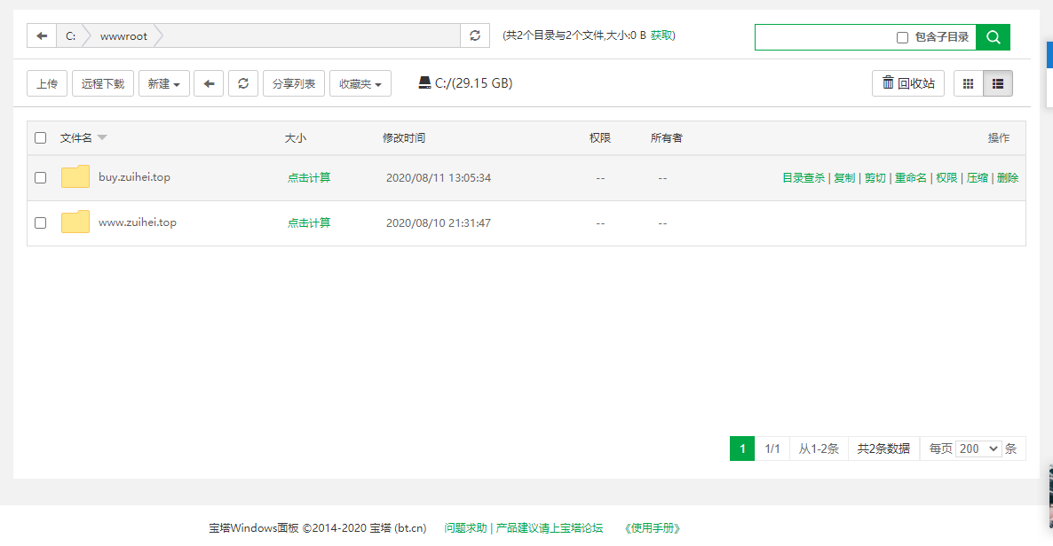 微信截图_20200811130758.png