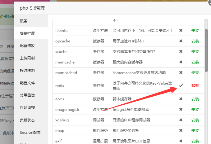 QQ截图20200812094148.png