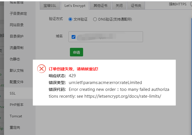 企业微信截图_15971996858073.png