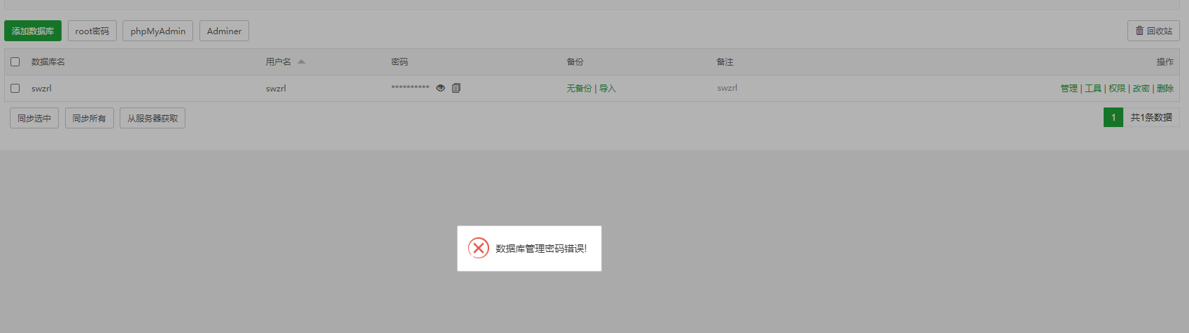 微信图片_20200812130350.png