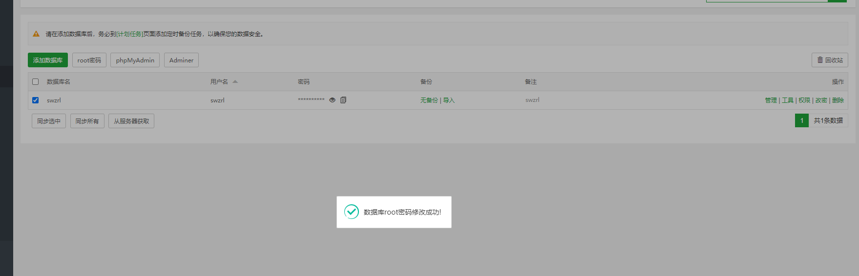 QQ图片20200812131730.png