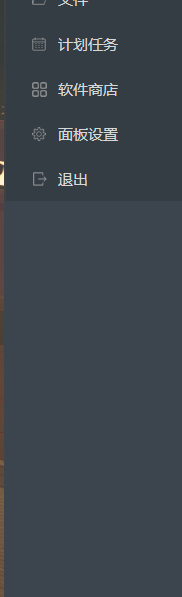 宝塔截图.png