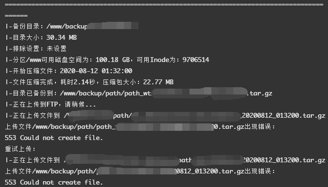 QQ截图20200812030707.png