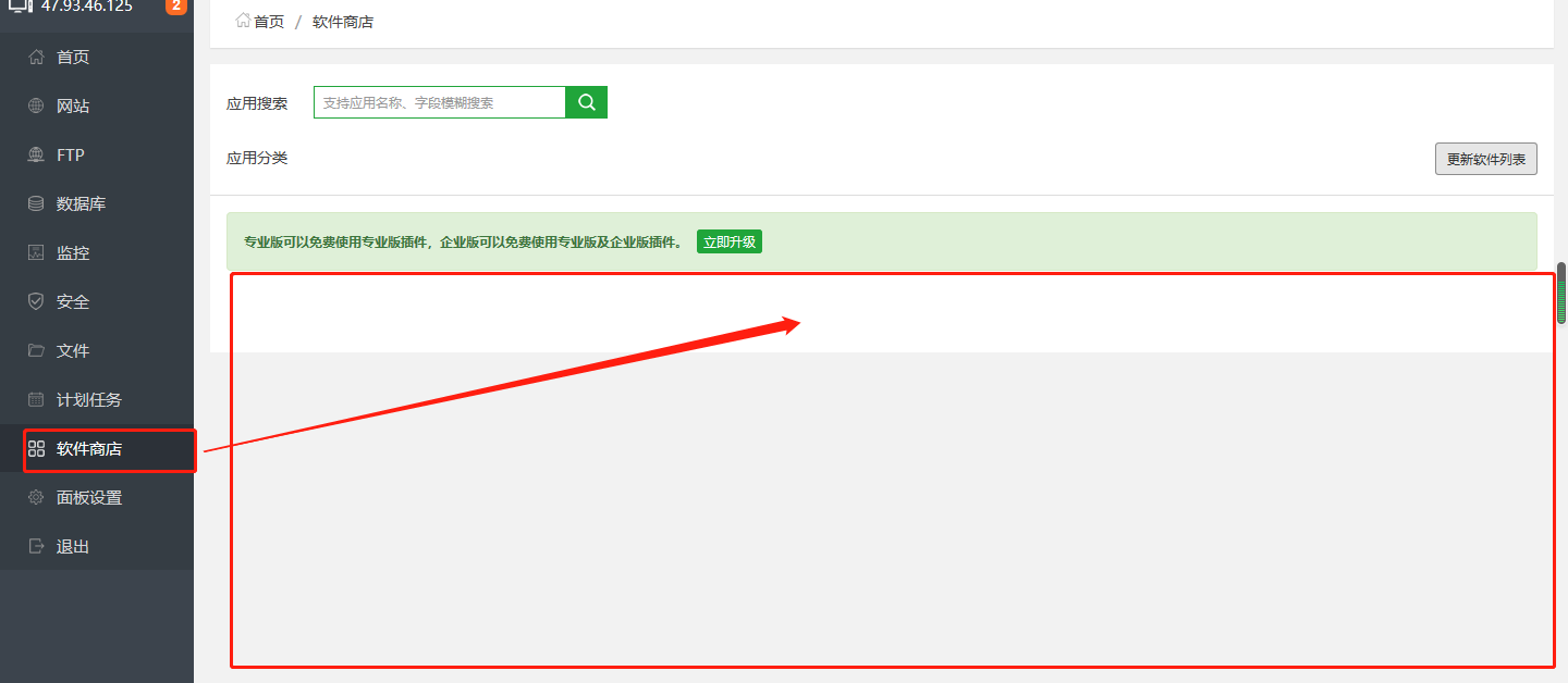 微信截图_20200812184043.png