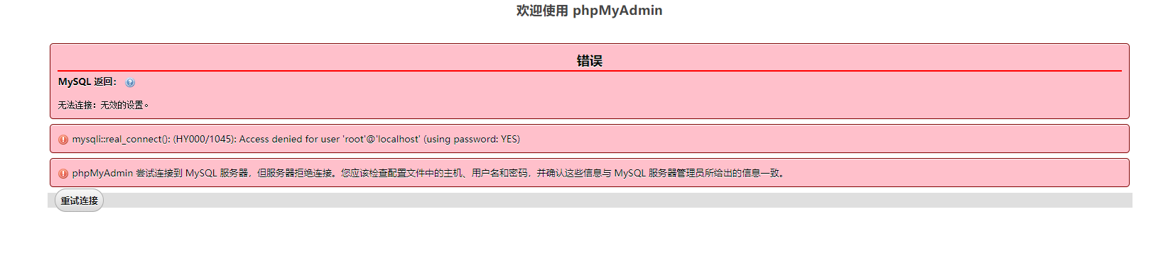 QQ截图20200812204837.png