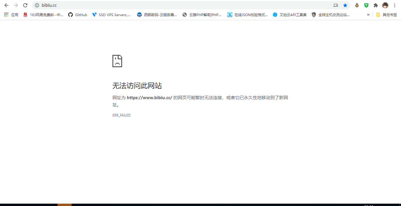 QQ图片20200812211114.png