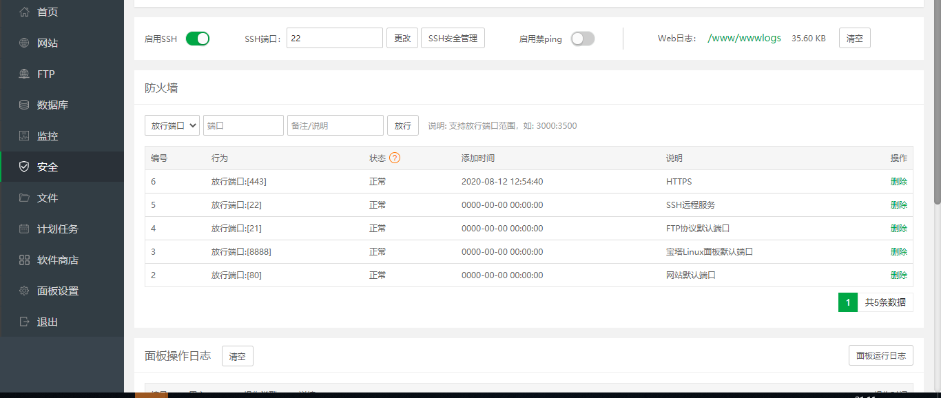 QQ图片20200812211138.png