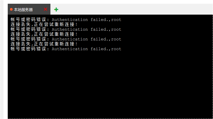 截图录屏_选择区域_20200813084326.png