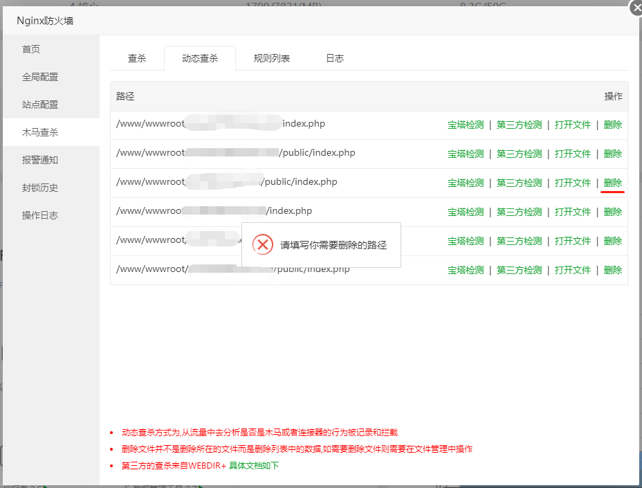 TIM图片20200813093737.png