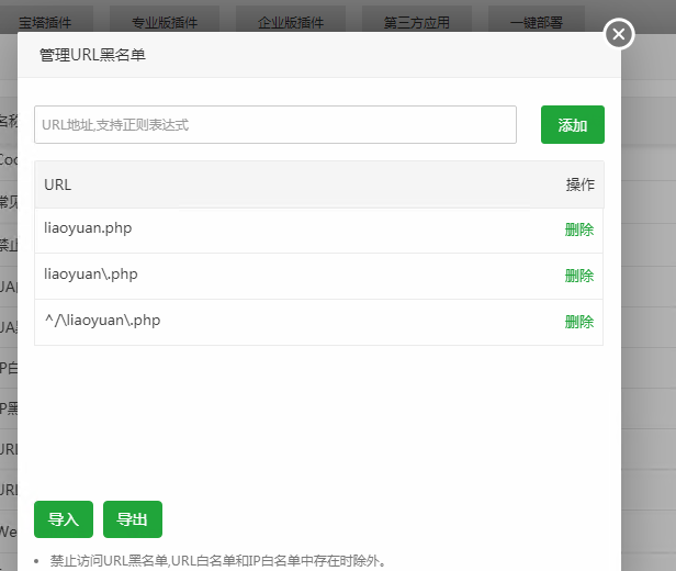 QQ图片20200813120459.png