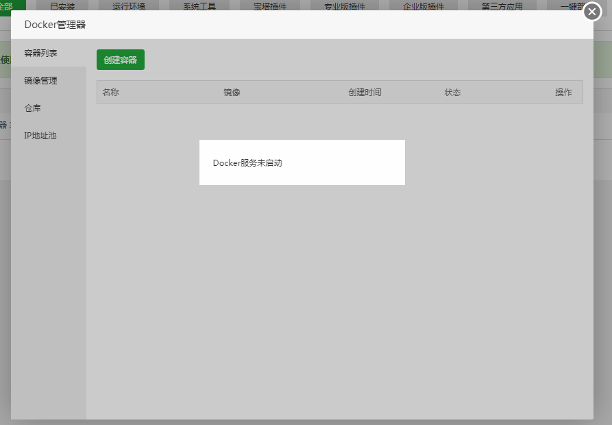 未命名1597299231.png