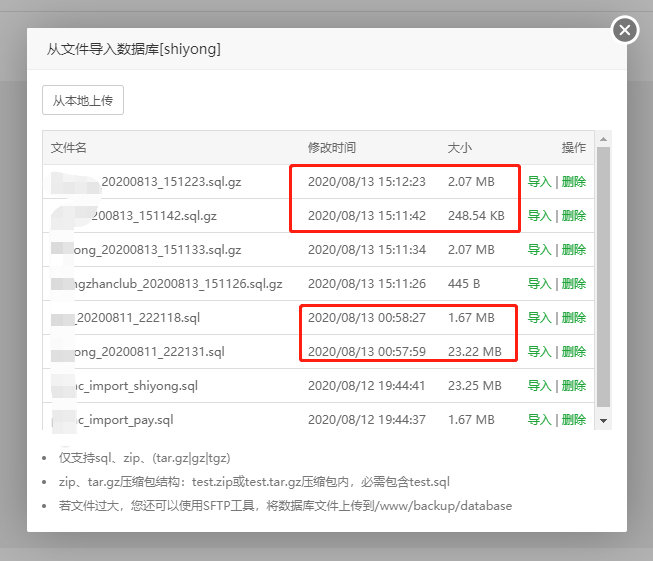 微信图片_20200813151627.png
