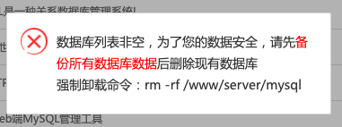 WX20200813-171148.png