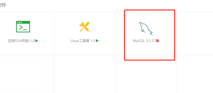 mysql.png