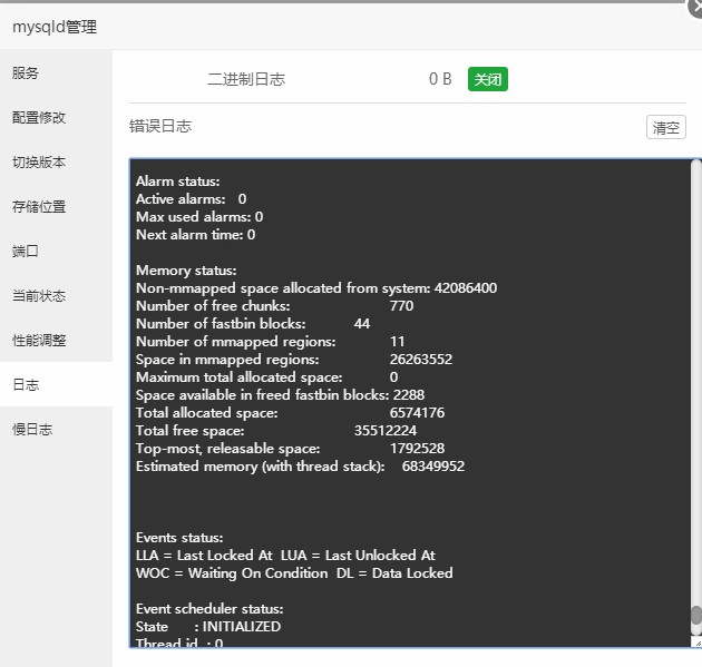 错误9.png