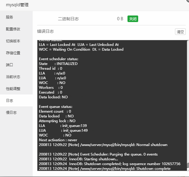 错误10.png