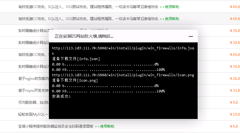 QQ截图20200814030804.png
