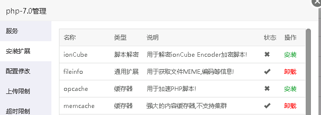 QQ截图20200814030915.png