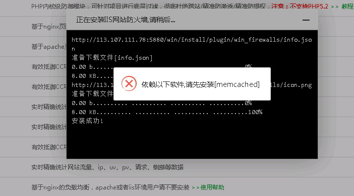 QQ截图20200814031124.png