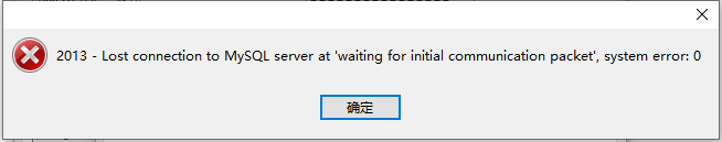QQ截图20200814074213.png