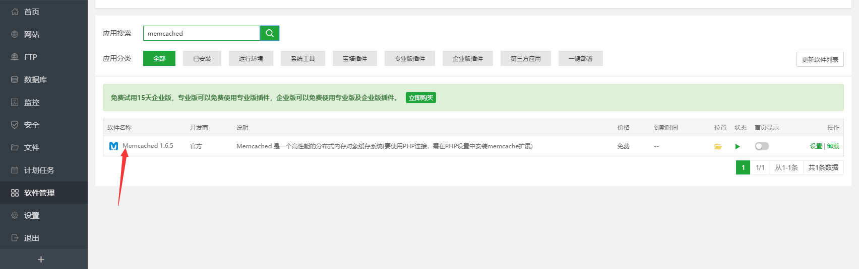 QQ截图20200814091848.png