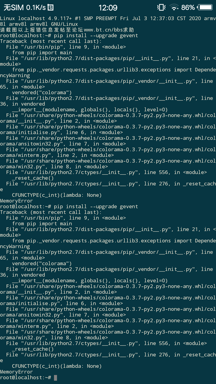 超级截屏_20200814_120911.png