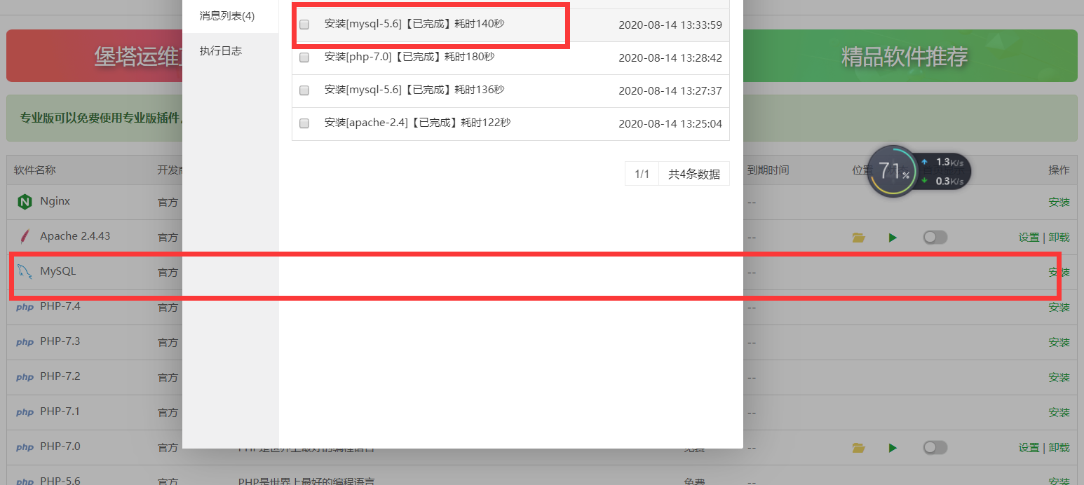 QQ图片20200814140314.png
