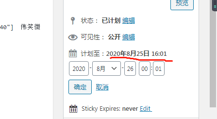 微信截图_20200814150007.png