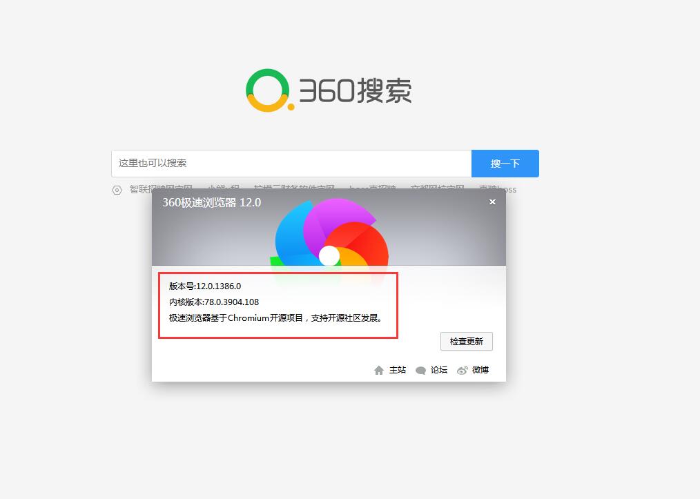 QQ截图20200814180558.jpg