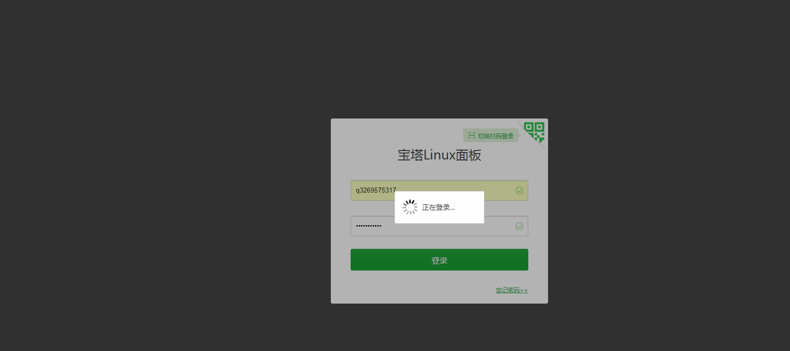 QQ截图20200814203021.png