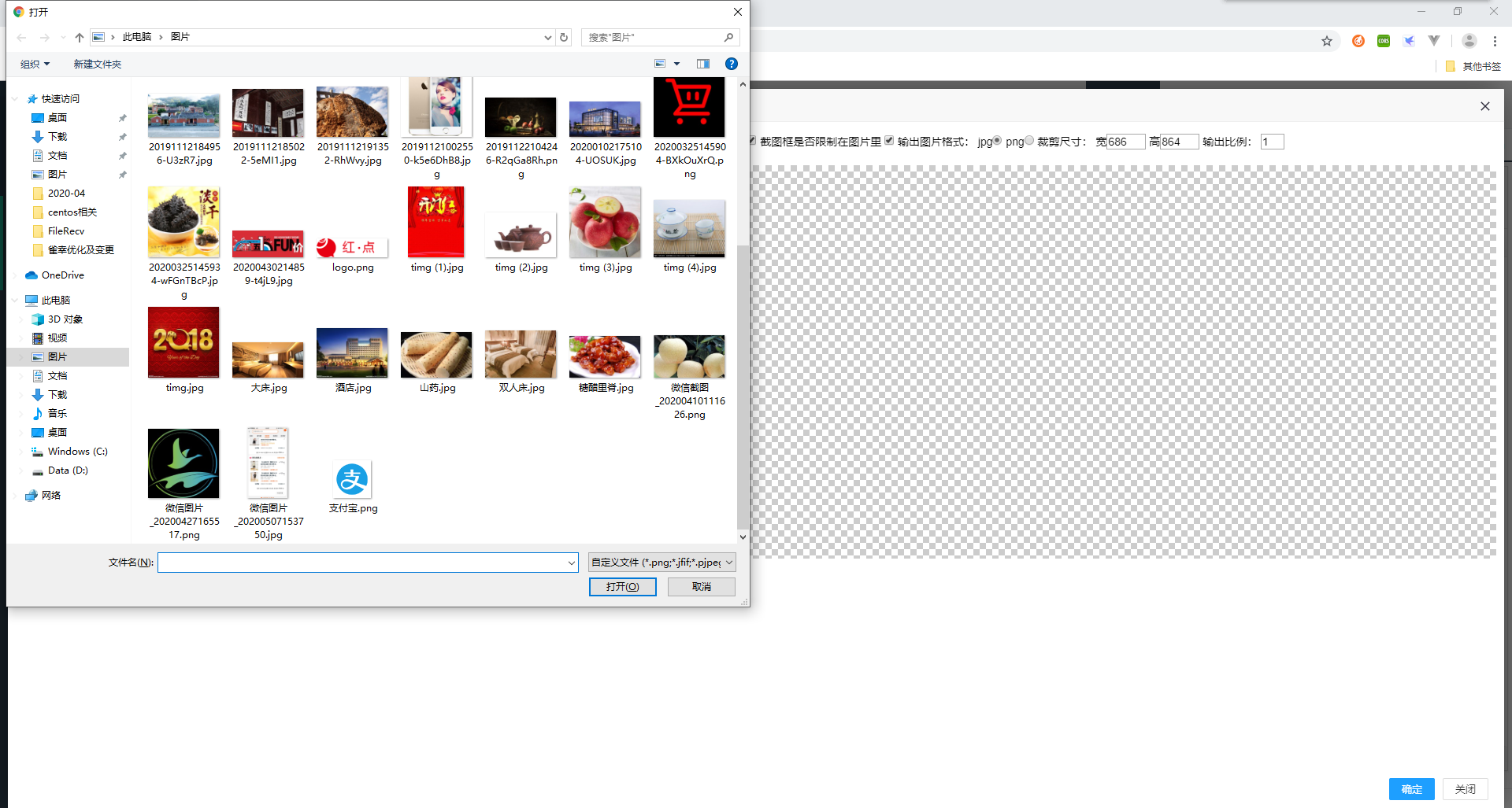 微信截图_20200507153833.png