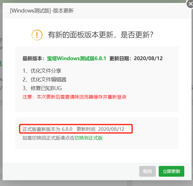 微信图片_20200816001341.png
