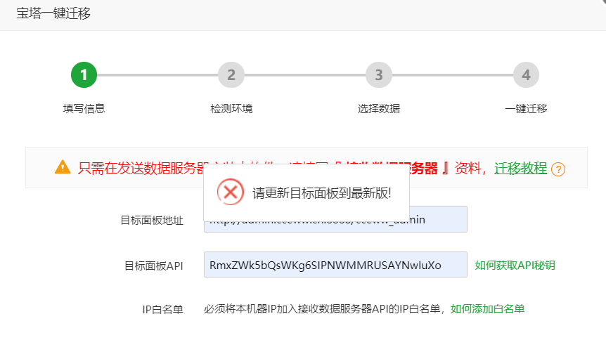 微信图片_20200816001335.png