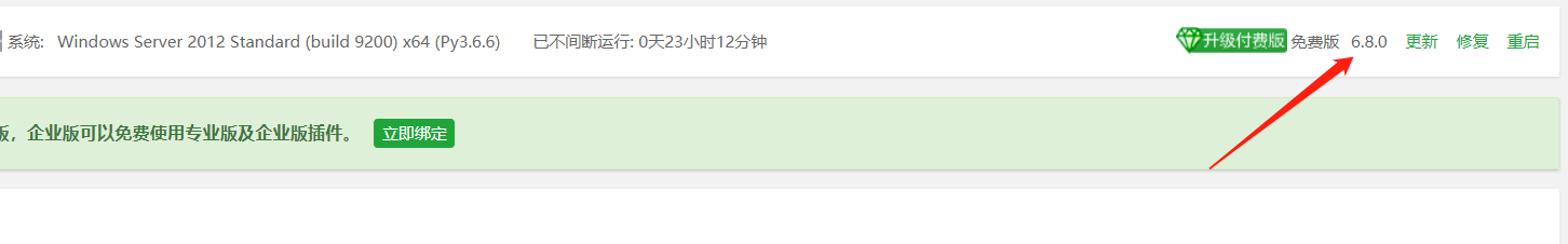 微信截图_20200816001504.png