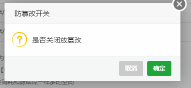 QQ浏览器截图20200816111817.png