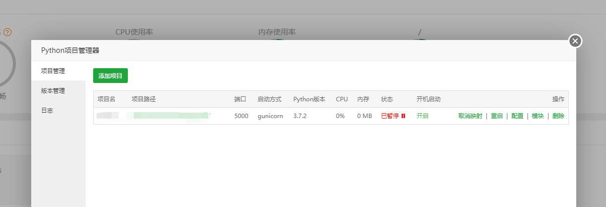 TIM截图20200816125719.png